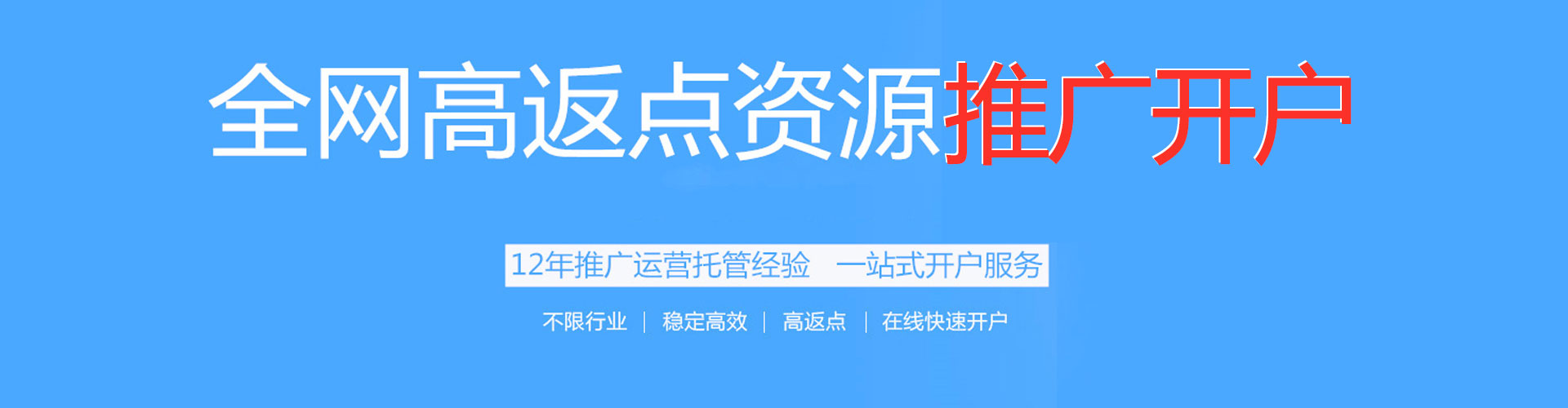 莲花百度推广费用